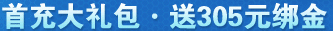 邀请好友·赢四重大奖