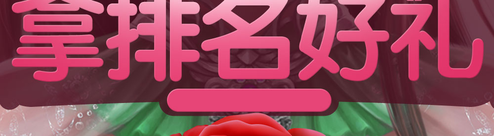 龙武
